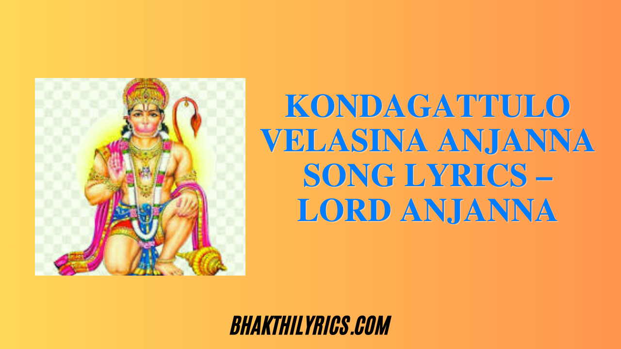 Kondagattulo velasina anjanna Song Lyrics