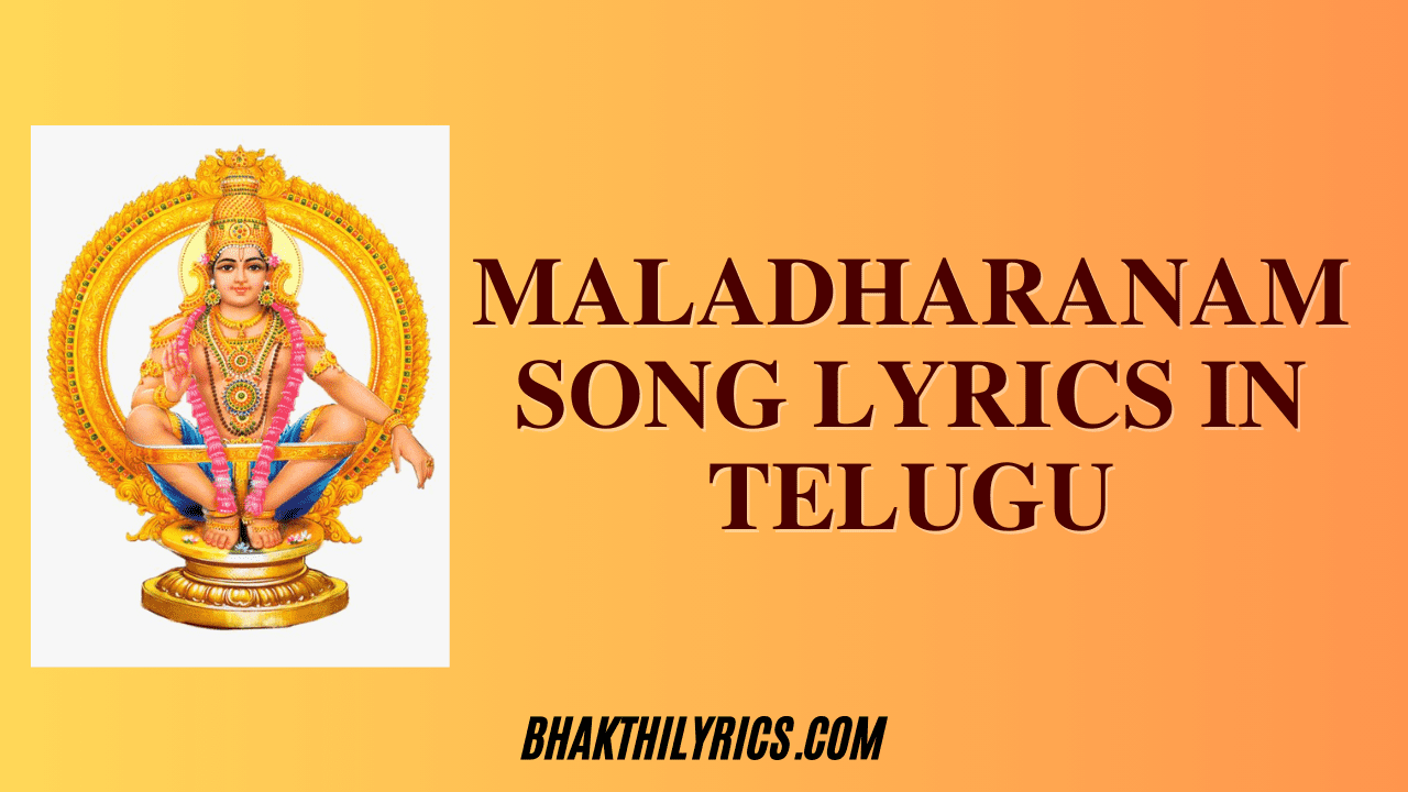 Maladharanam Song Lyrics in Telugu