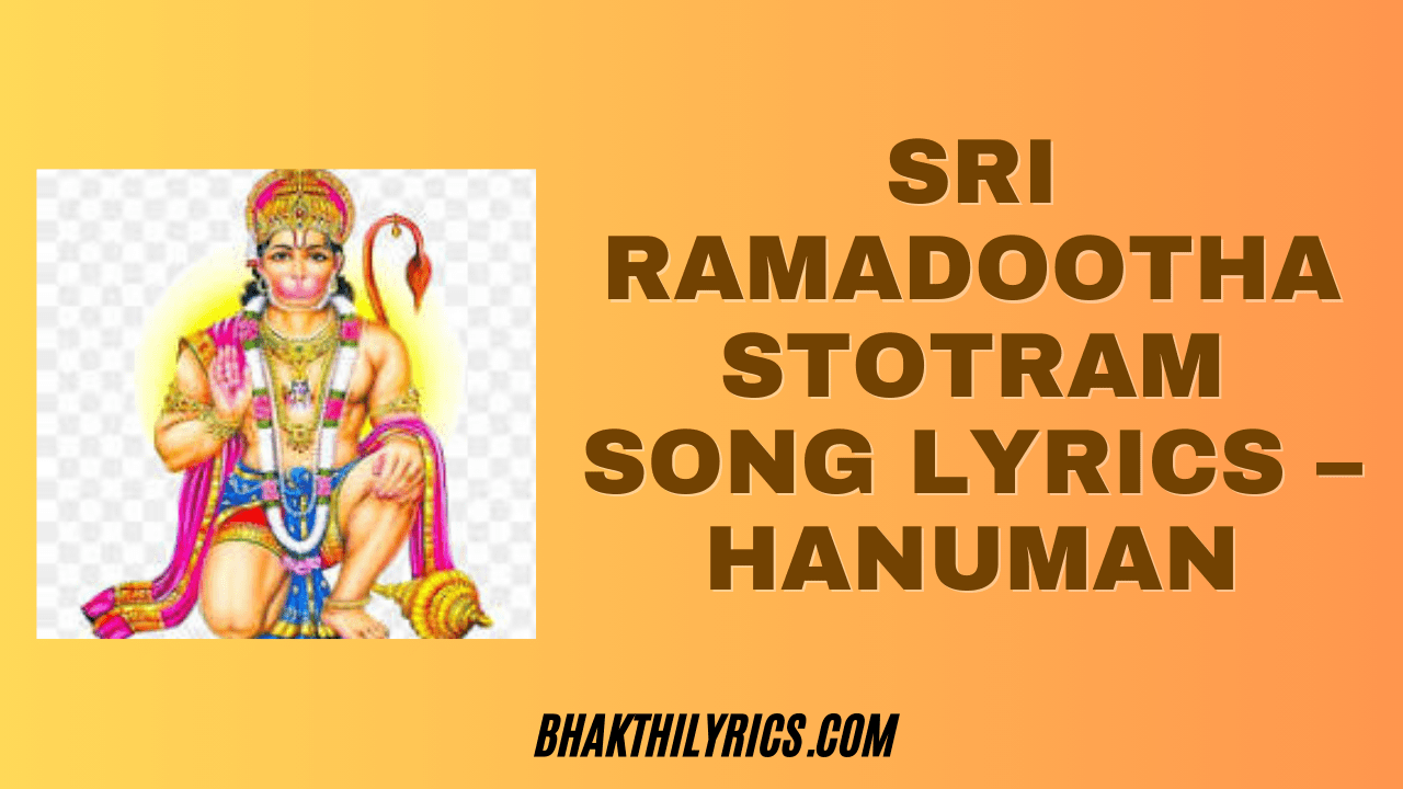 Sri Ramadootha Stotram Song Lyrics